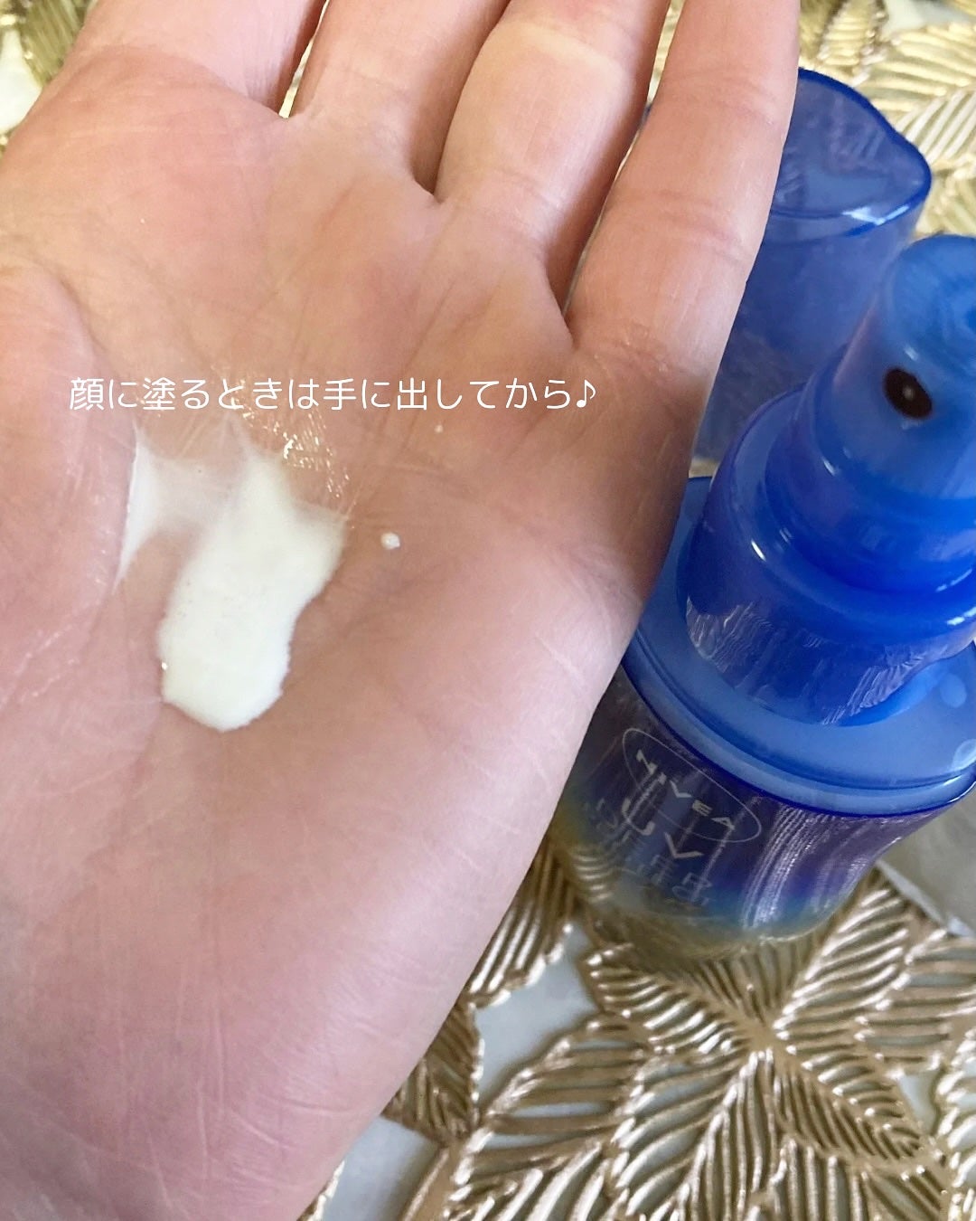 ニベアUV ディーププロテクト&ケア ミルクミスト/ニベア/日焼け止めミスト・スプレーを使ったクチコミ(5枚目)