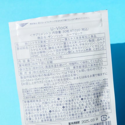 U・Vlock / サンソリットの口コミ | おすすめ順 | 36件 | LIPS U・Vlock / サンソリットの口コミ | おすすめ順 | 36件 | LIPS
