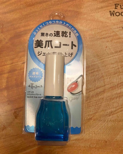 キキララ ネイル/DAISO/マニキュアを使ったクチコミ(3枚目)