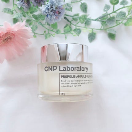 プロポリスアンプル オイルインクリーム/CNP Laboratory/フェイスクリームを使ったクチコミ(1枚目)