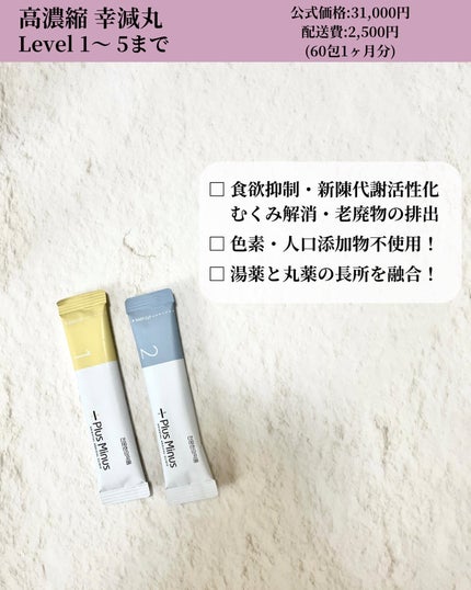を使ったクチコミ(2枚目)