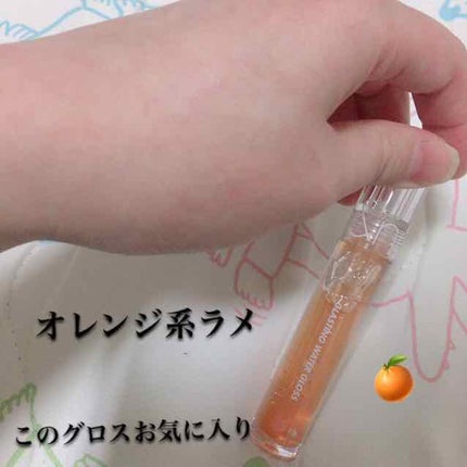 グラスティングウォーターグロス/rom&nd/リップグロスを使ったクチコミ(2枚目)