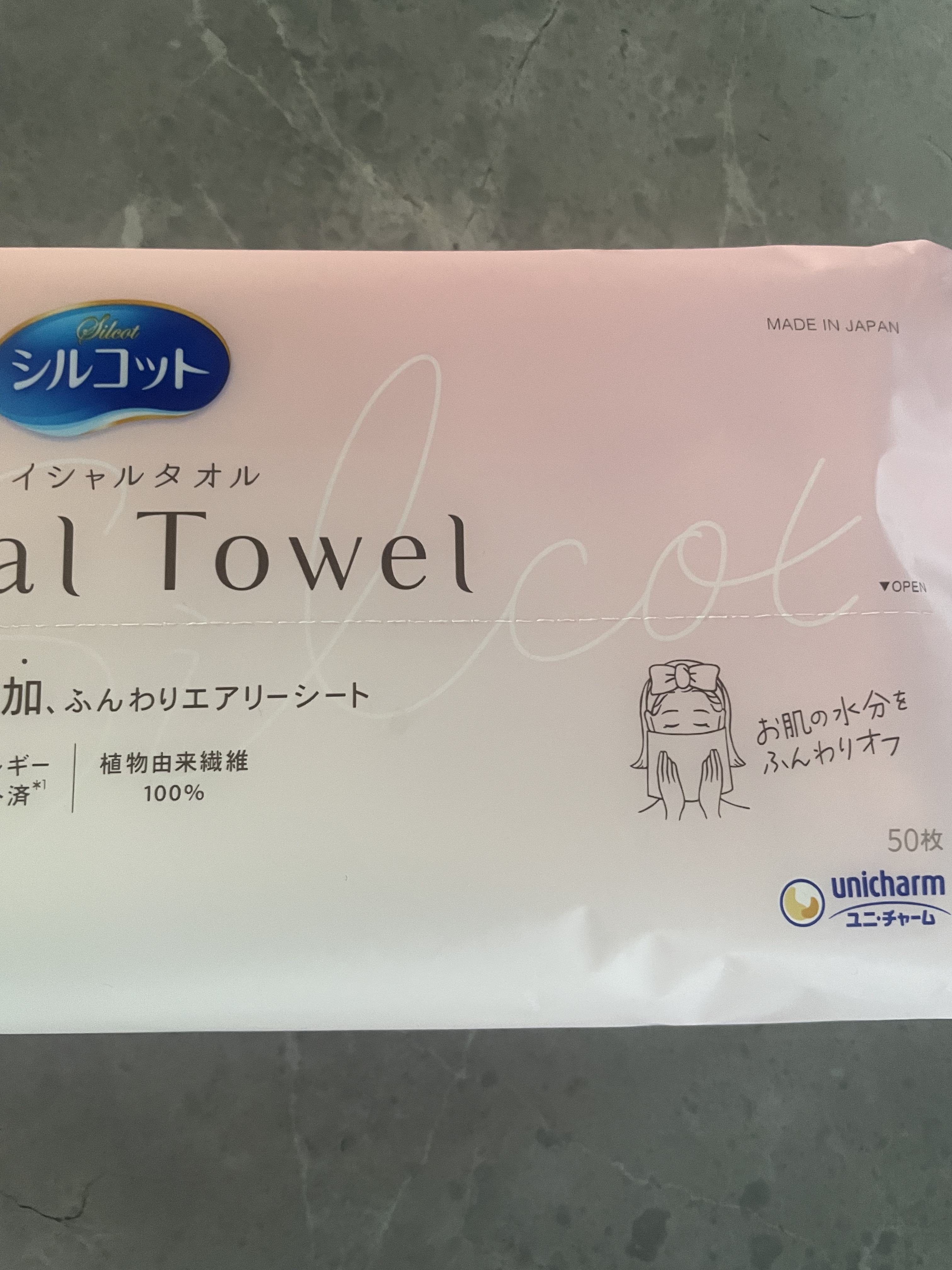 シルコットフェイシャルタオル 素肌おもい/シルコット/クレンジングタオルを使ったクチコミ（2枚目）