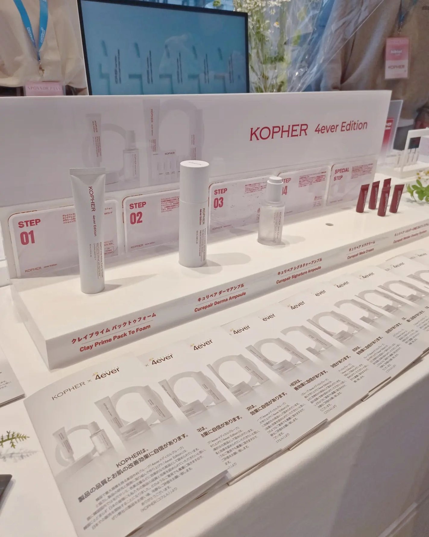 CUREPAIR MELA CREAM /KOPHER/フェイスクリームを使ったクチコミ(2枚目)