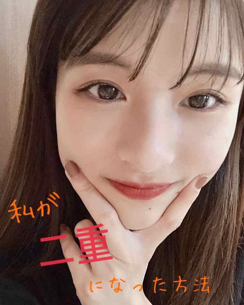 シングルアイテープ/Automatic Beauty/二重まぶた用アイテムを使ったクチコミ(1枚目)