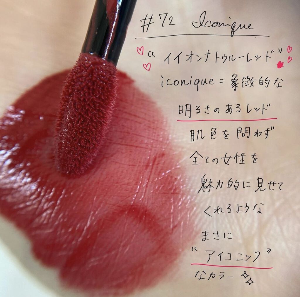 ルージュ アリュール ラック/CHANEL/口紅を使ったクチコミ（2枚目）