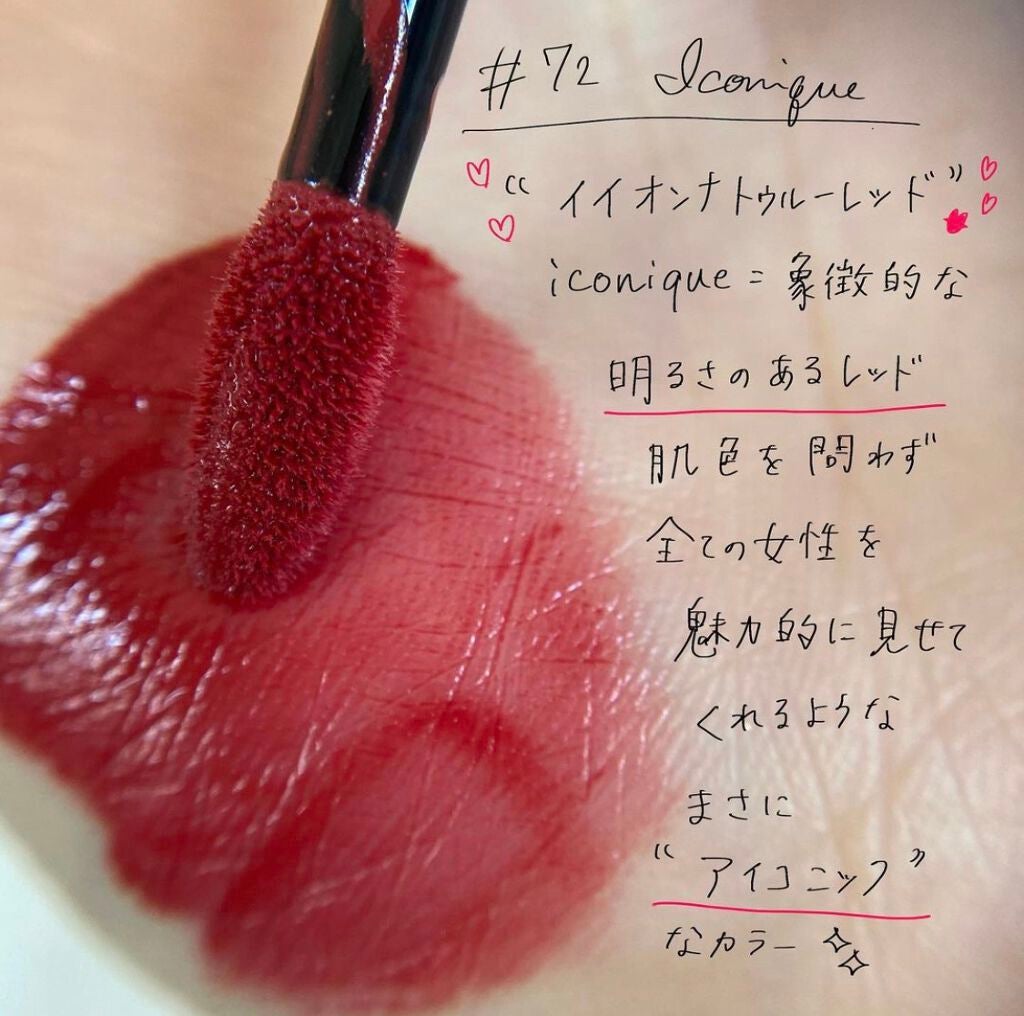 ルージュ アリュール ラック/CHANEL/口紅を使ったクチコミ(2枚目)