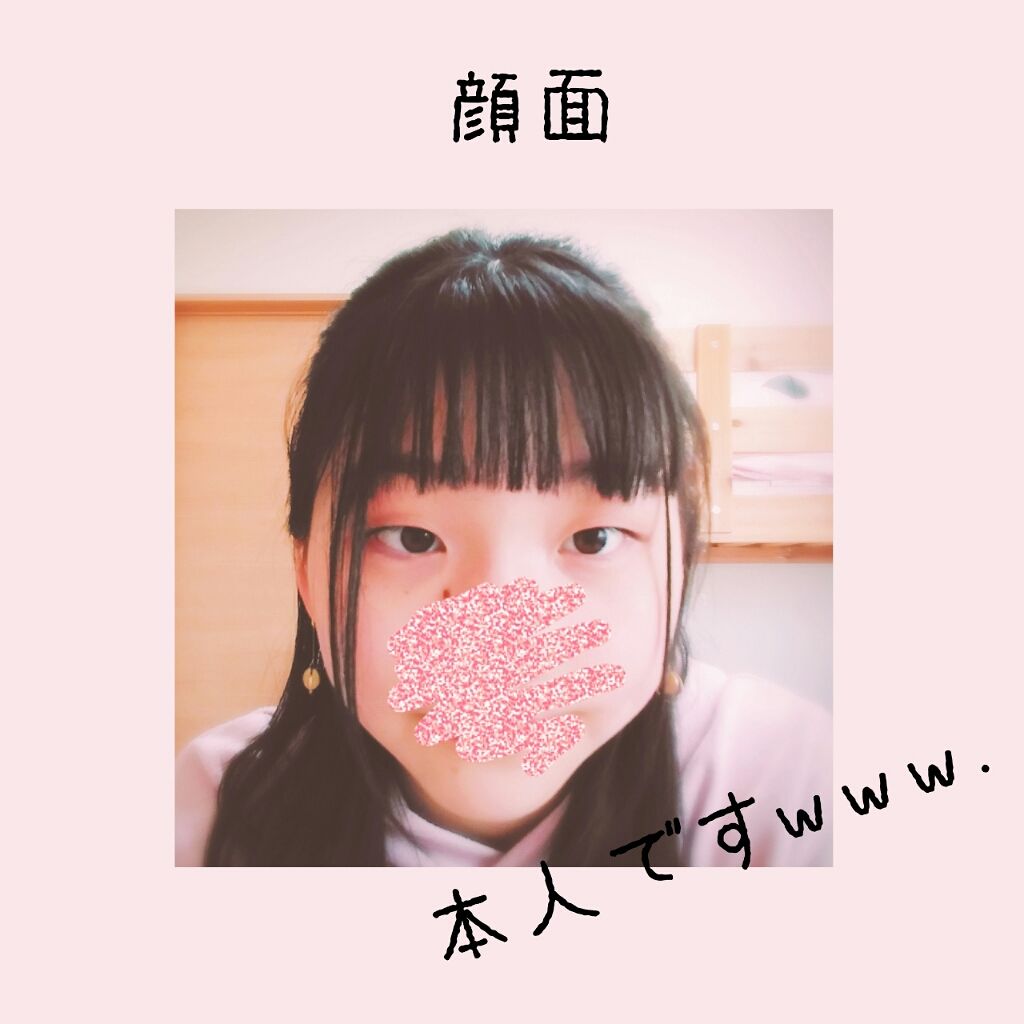 Erina❤︎ on LIPS 「みなさんこんにちは💓💓💓💓今回はあらためて自己紹介をします!!..」(3枚目)