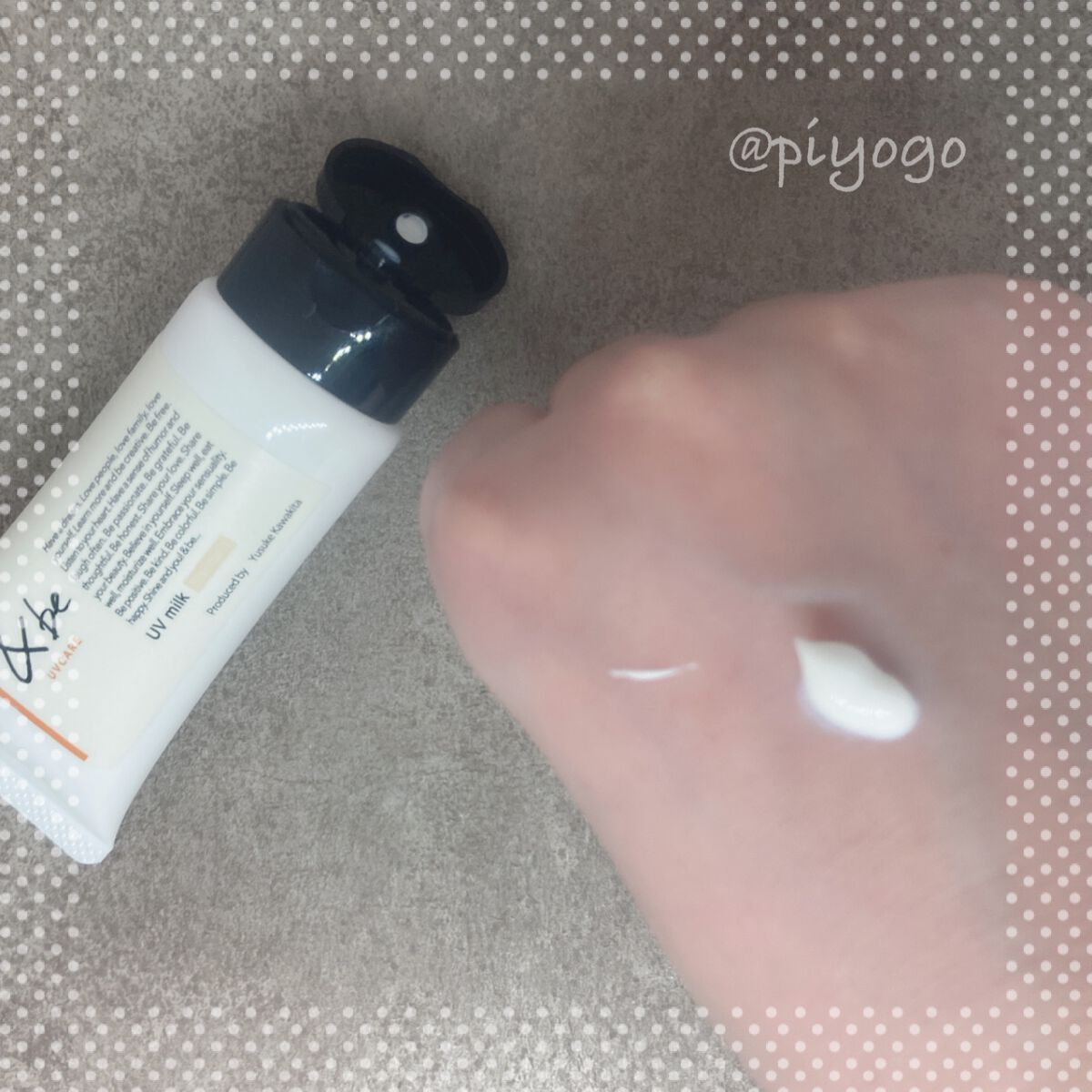 &be UVミルク/＆be/日焼け止めミルクを使ったクチコミ（1枚目）