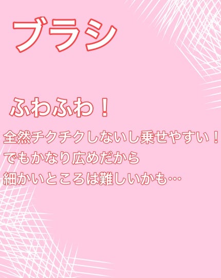 パールグロウハイライト/CEZANNE/パウダーハイライトを使ったクチコミ(4枚目)