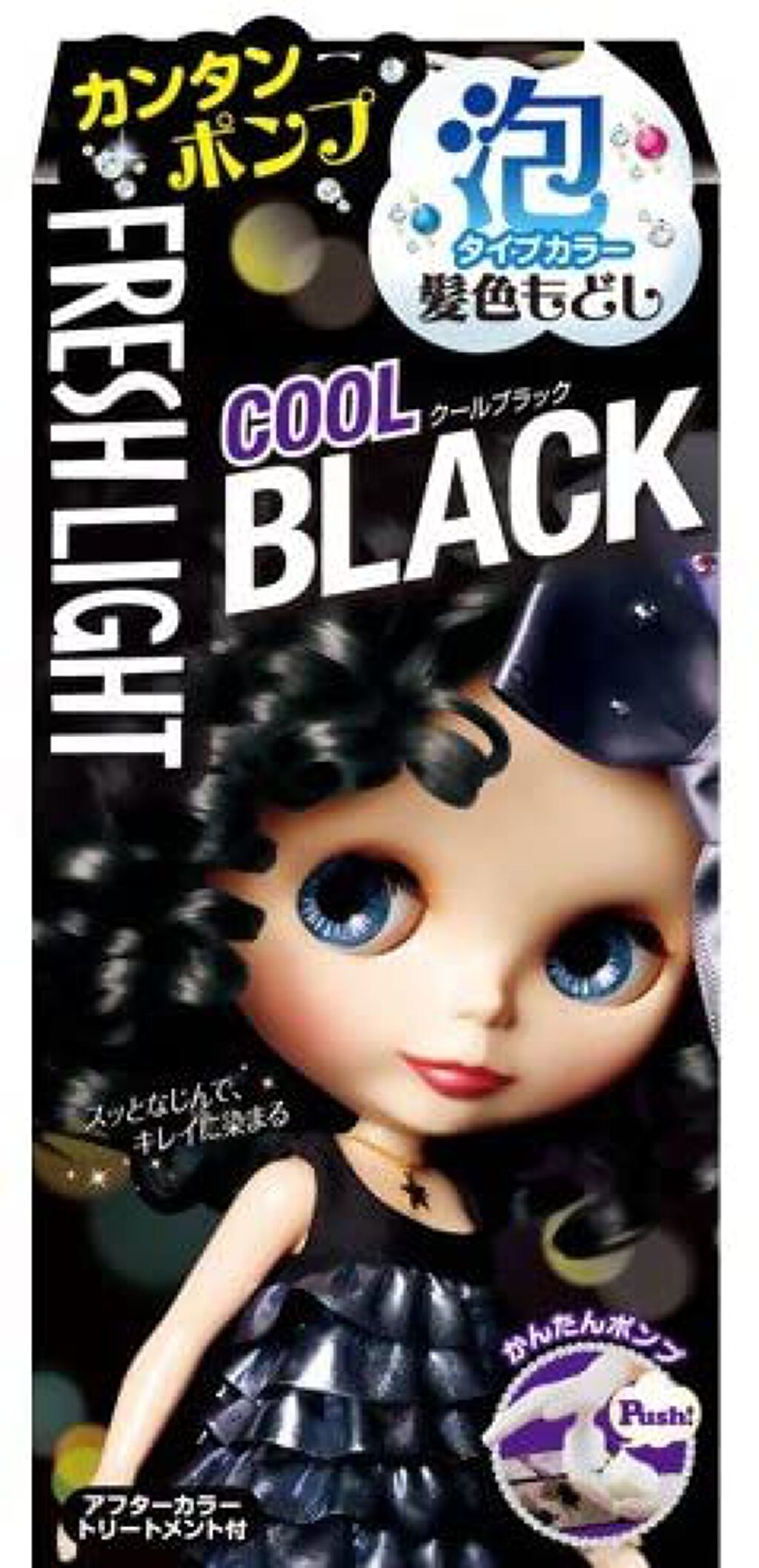 フレッシュライト 泡タイプカラー髪色戻し