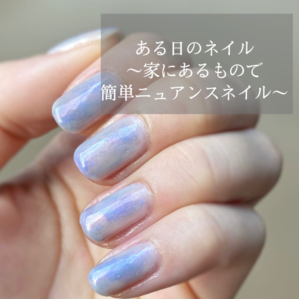 カラフルネイルズ/キャンメイク/マニキュアを使ったクチコミ（1枚目）