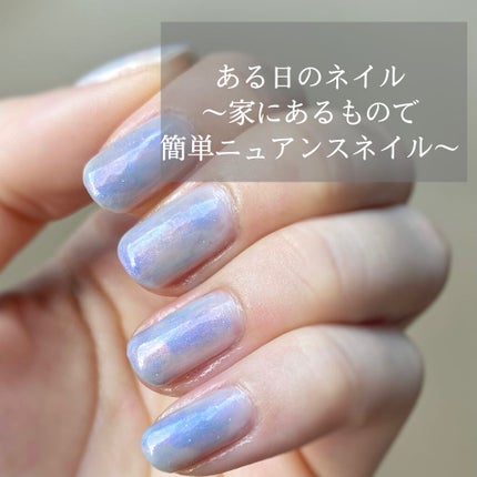 カラフルネイルズ/キャンメイク/マニキュアを使ったクチコミ(1枚目)