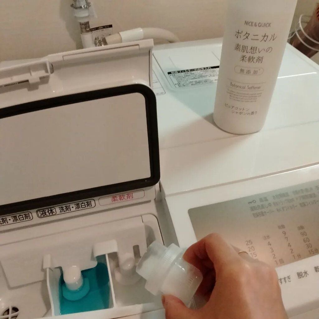 ボタニカル素肌想いの柔軟剤 ピュアコットン シャボンの香り/NICE & QUICK/柔軟剤を使ったクチコミ(5枚目)