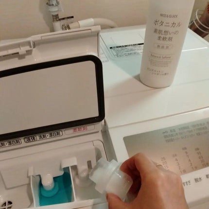 ボタニカル素肌想いの柔軟剤 ピュアコットン シャボンの香り/NICE & QUICK/柔軟剤を使ったクチコミ(5枚目)