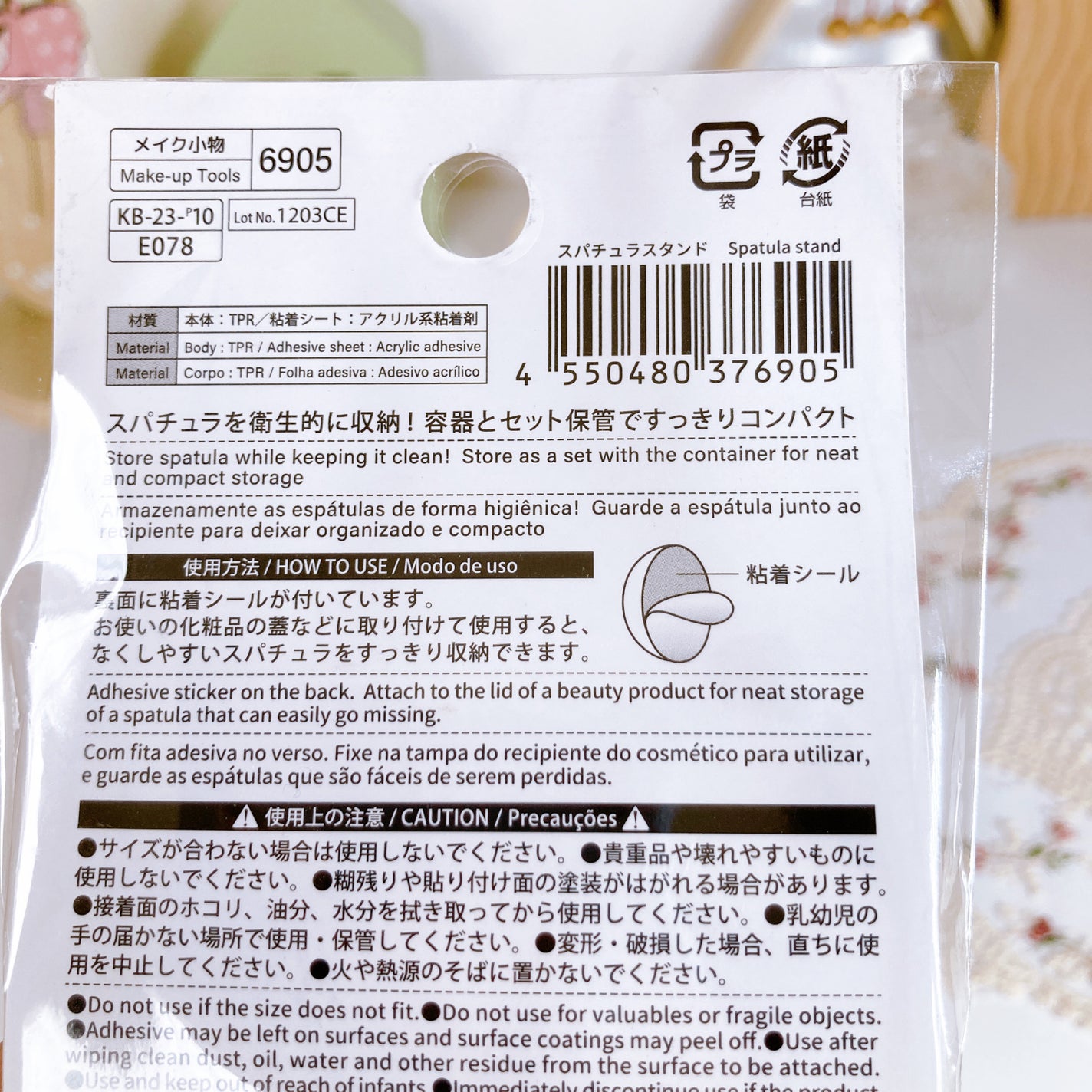 スパチュラスタンド/DAISO/その他を使ったクチコミ(5枚目)