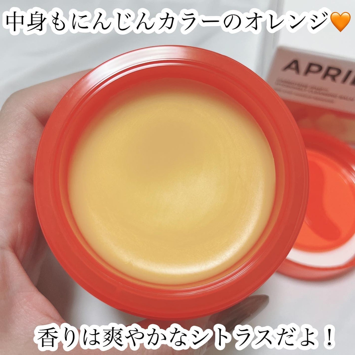 ルカ∵フォロバ100 on LIPS 「・・・@aprilskin_officialjapan..」(2枚目)