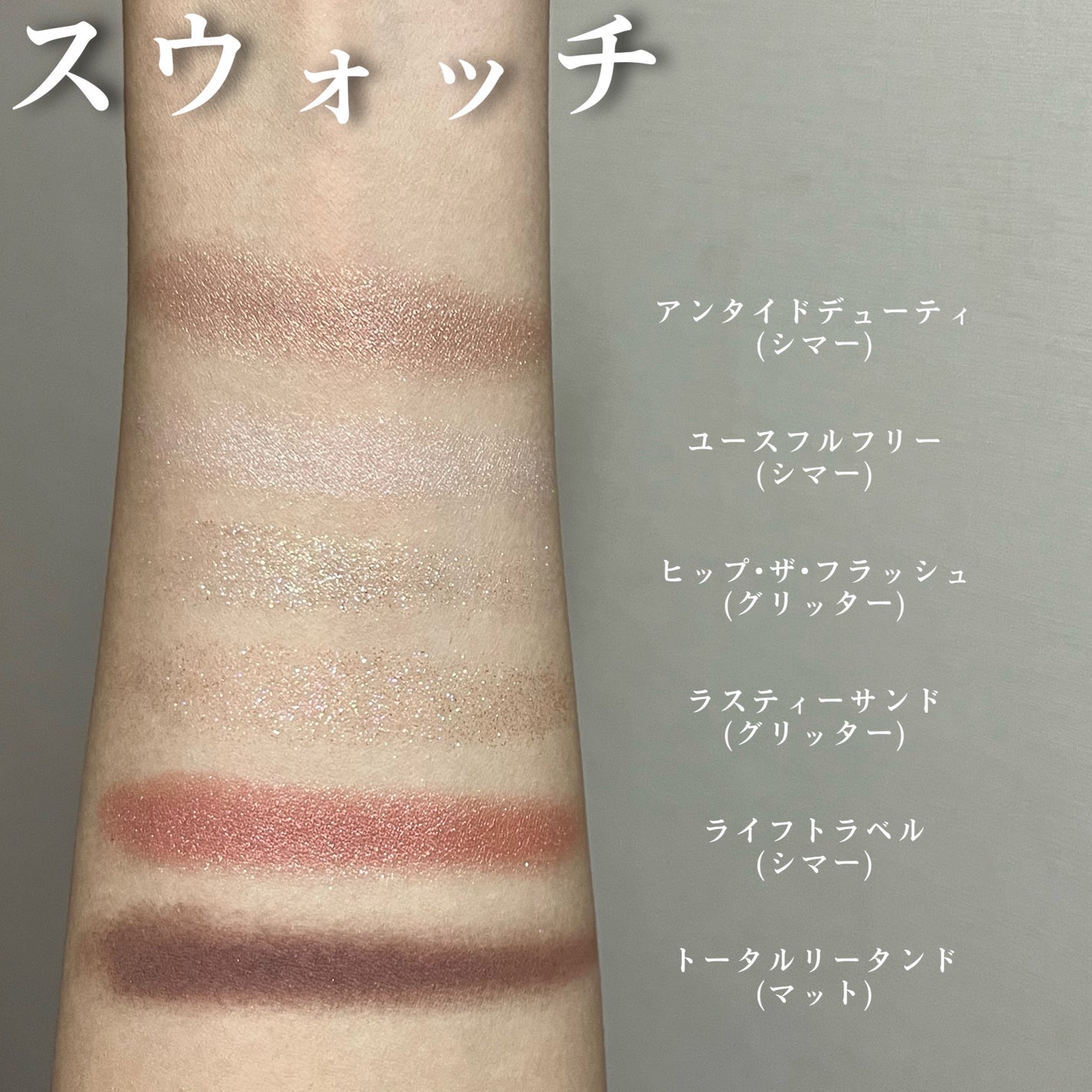 プロ アイパレット ミニ/CLIO/アイシャドウパレットを使ったクチコミ(4枚目)