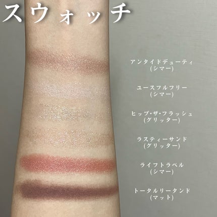 プロ アイパレット ミニ/CLIO/アイシャドウパレットを使ったクチコミ(4枚目)