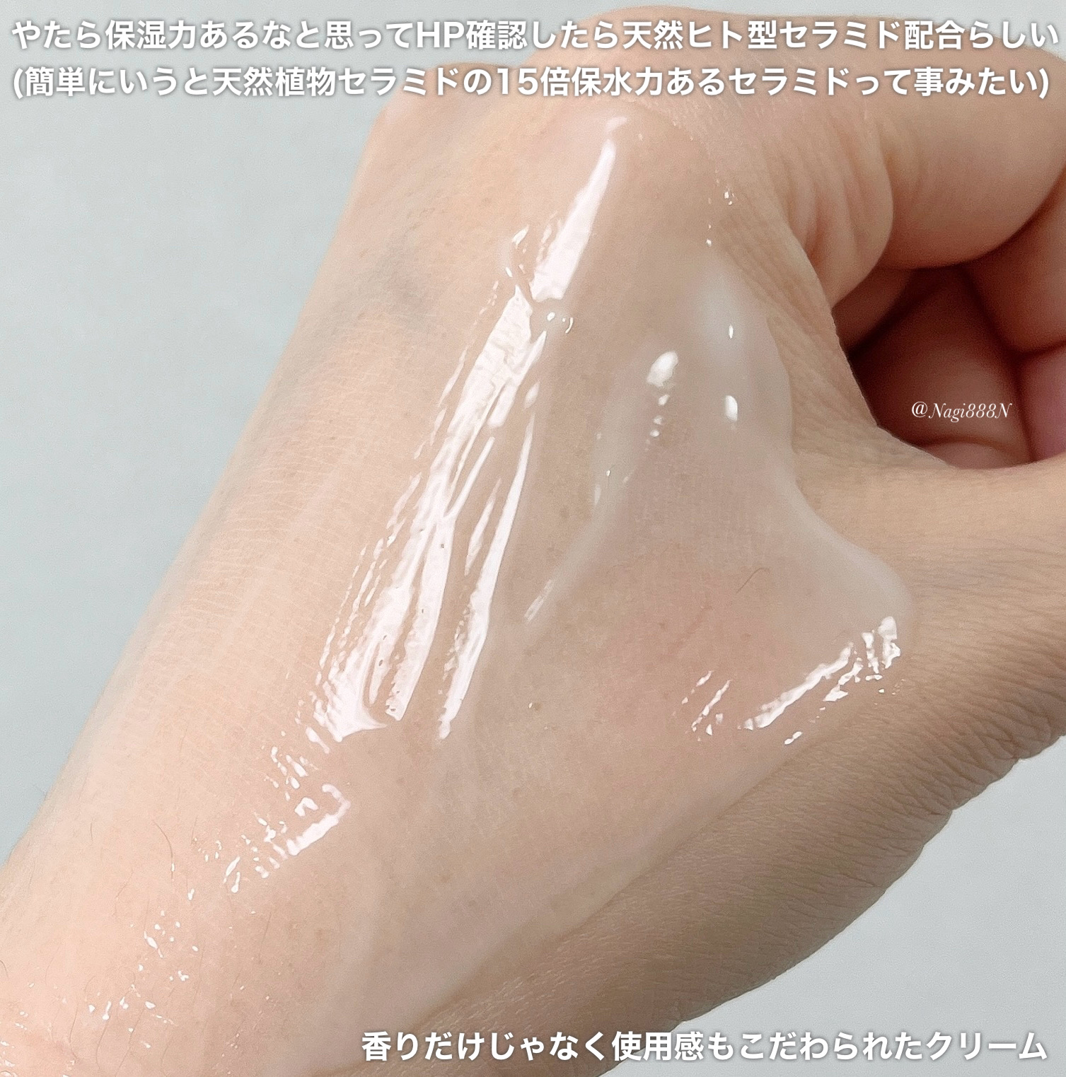 BODY CREAM｜LINC ORIGINAL MAKERS の口コミ - 推しのラグビー