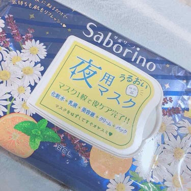 私なりに5段階評価をしてみました！ぜひよければ最後まで見ていってください🙇🏻‍♀️

値段 ★★★★☆
28枚入って1300円ってめちゃめちゃ安くないですか！？ほぼこれで1ヶ月持つので学生さんにもおスス