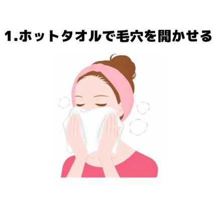 敏感肌用薬用美白乳液/無印良品/乳液を使ったクチコミ(2枚目)