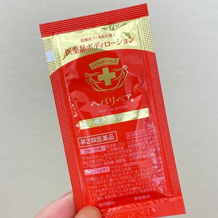 へパリペア(医薬品)/ロート製薬/その他を使ったクチコミ(1枚目)