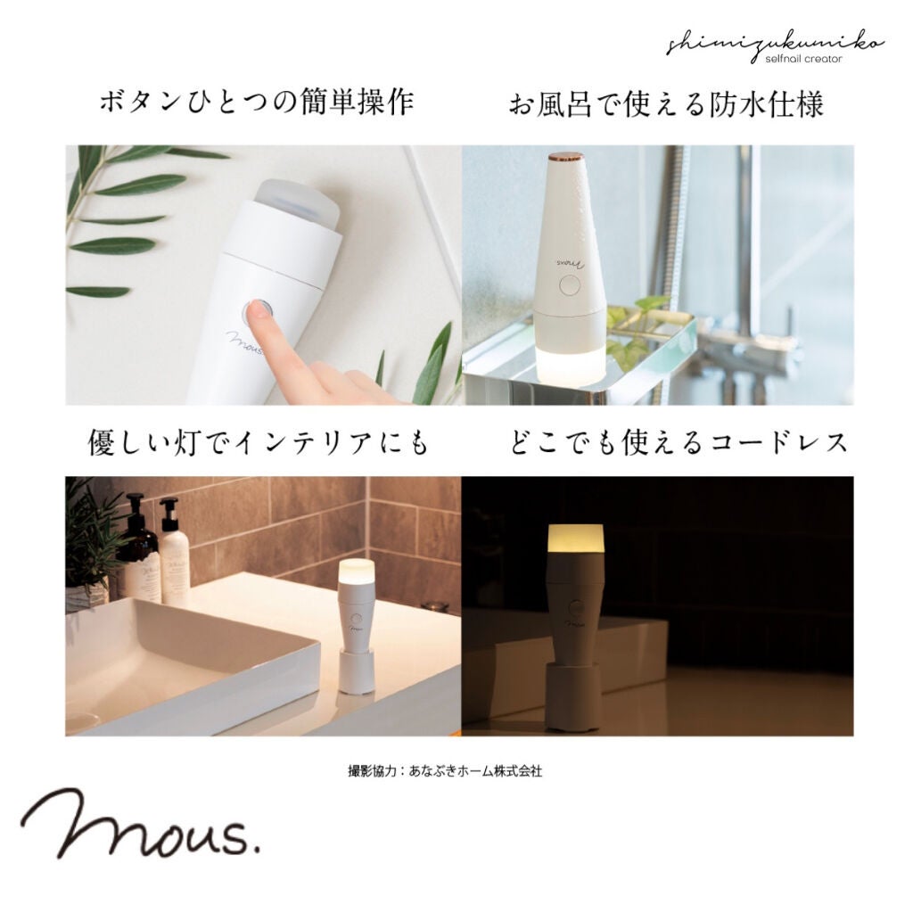 PLUMINUS/mous./美顔器・マッサージを使ったクチコミ(7枚目)