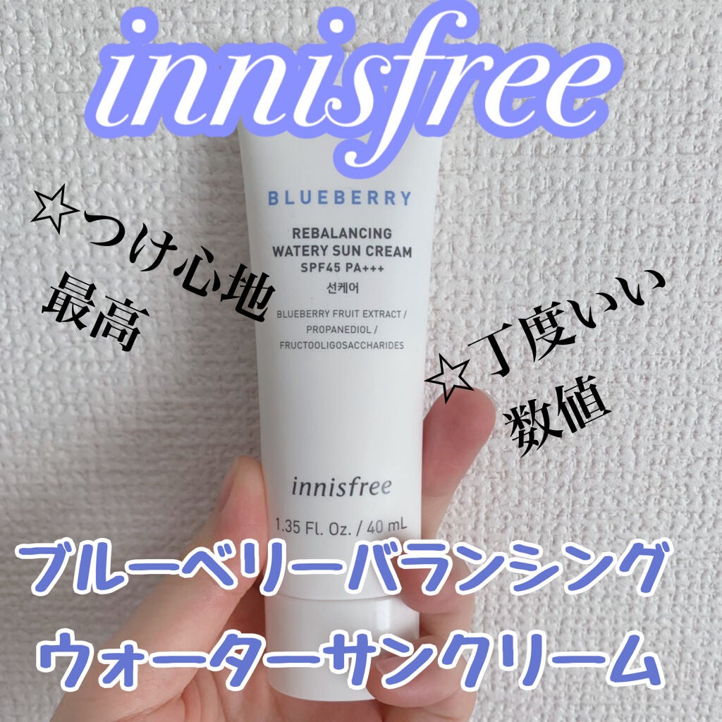 ブルーベリー バランシング ウォータリー サンクリーム/innisfree/日焼け止め・UVケアを使ったクチコミ(1枚目)