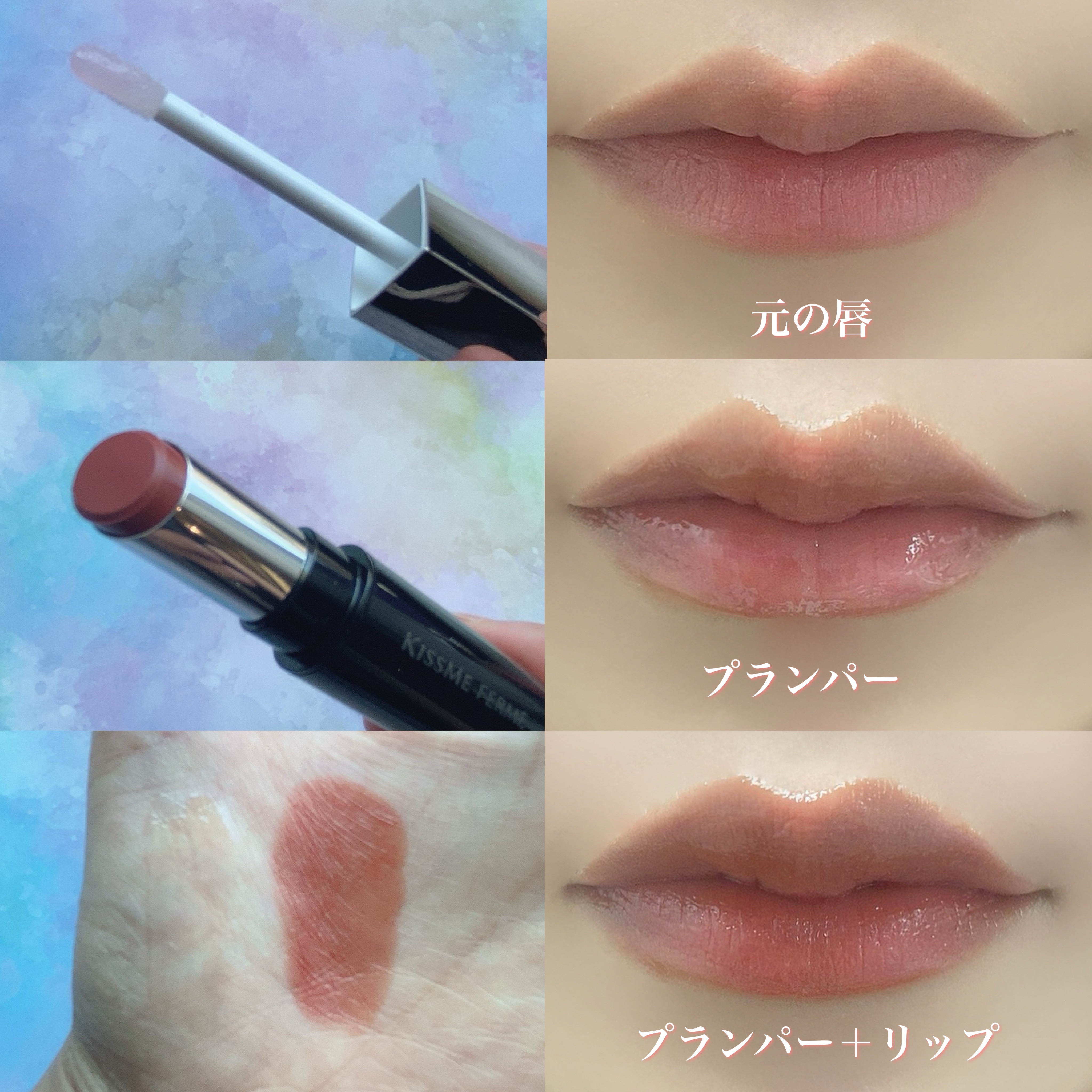 キスミー フェルム ミセイロルージュ/キスミー フェルム/口紅を使ったクチコミ（2枚目）