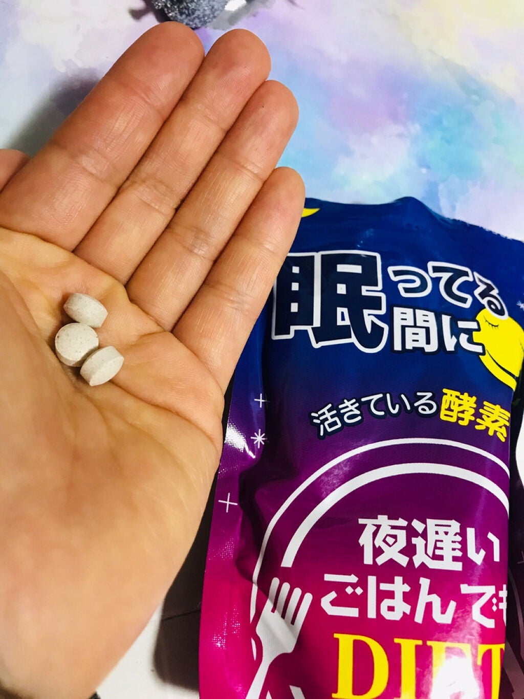 夜遅いごはんでも 眠ってる間に/新谷酵素/ボディサプリメントを使ったクチコミ(1枚目)