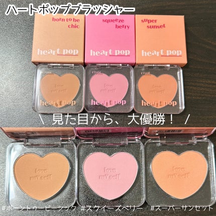 コントゥアパウダー/ETUDE/シェーディングを使ったクチコミ(2枚目)