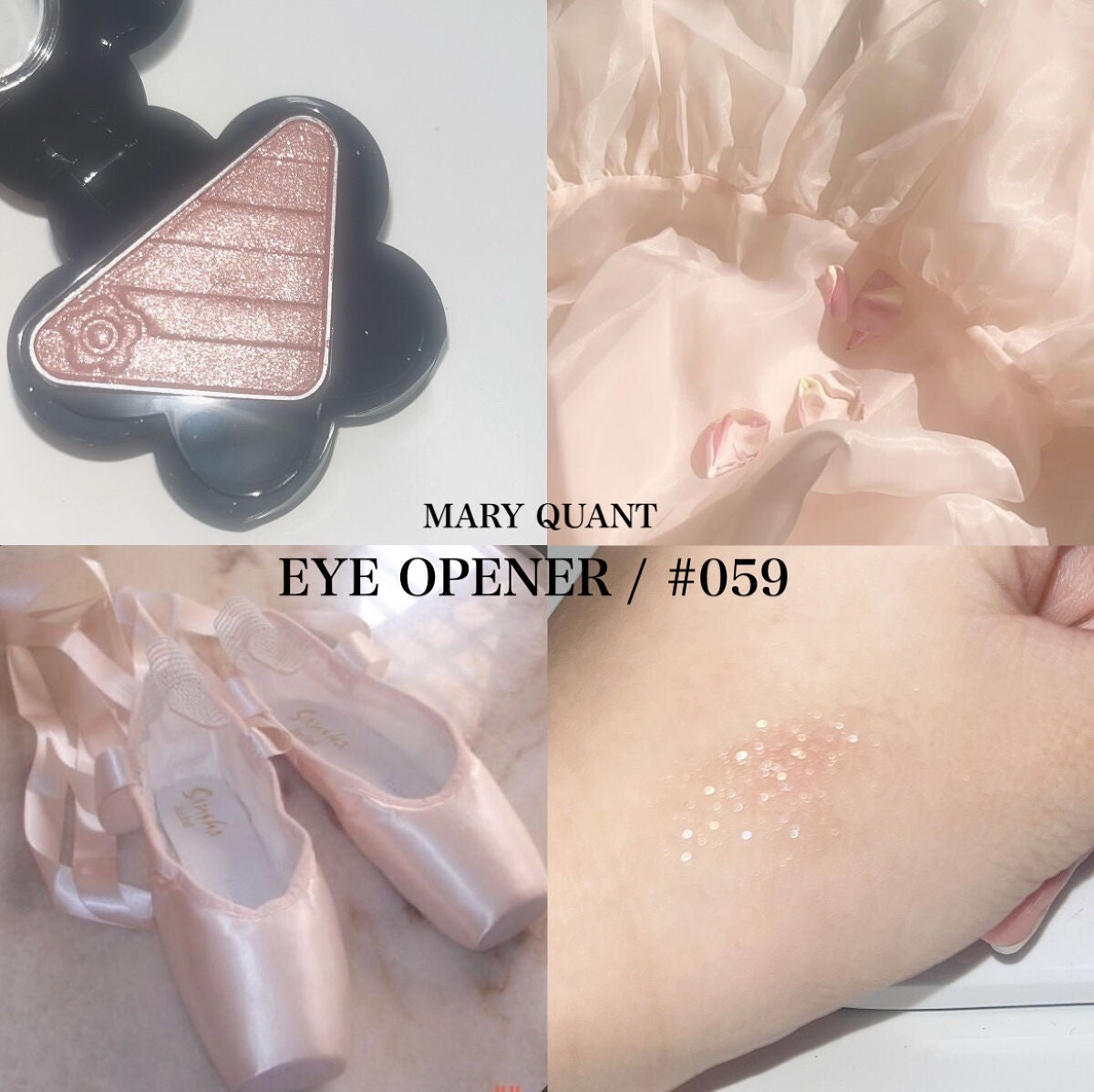 アイオープナー/MARY QUANT/単色アイシャドウを使ったクチコミ(1枚目)