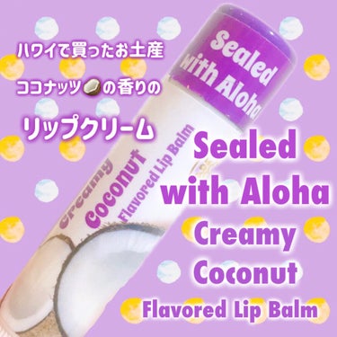 ハワイで買ったお土産の
ココナッツ🥥の香りの
リップクリーム

Sealed with Aloha
Creamy Coconut
Flavored Lip Balm

だいぶ前にハワイに旅行したときにお