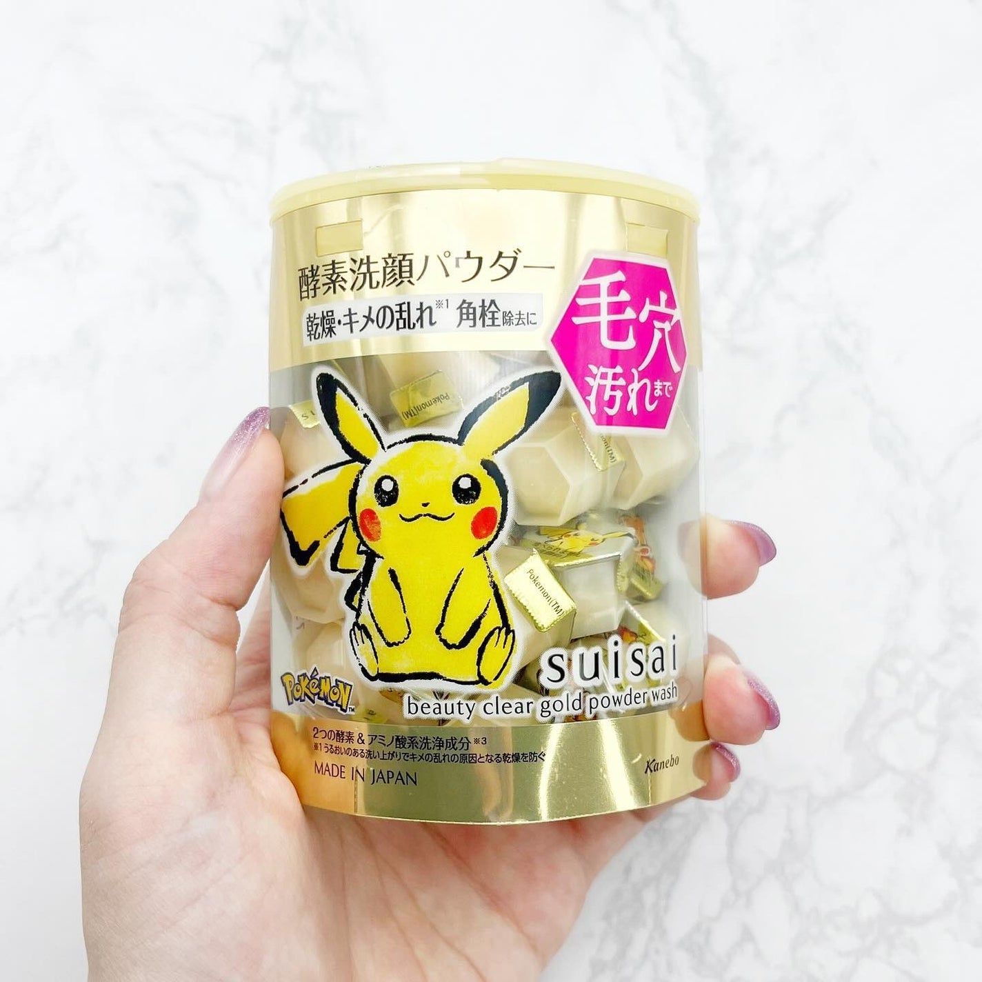 ミノン アミノモイスト モイストチャージ ミルク/ミノン/乳液を使ったクチコミ(2枚目)