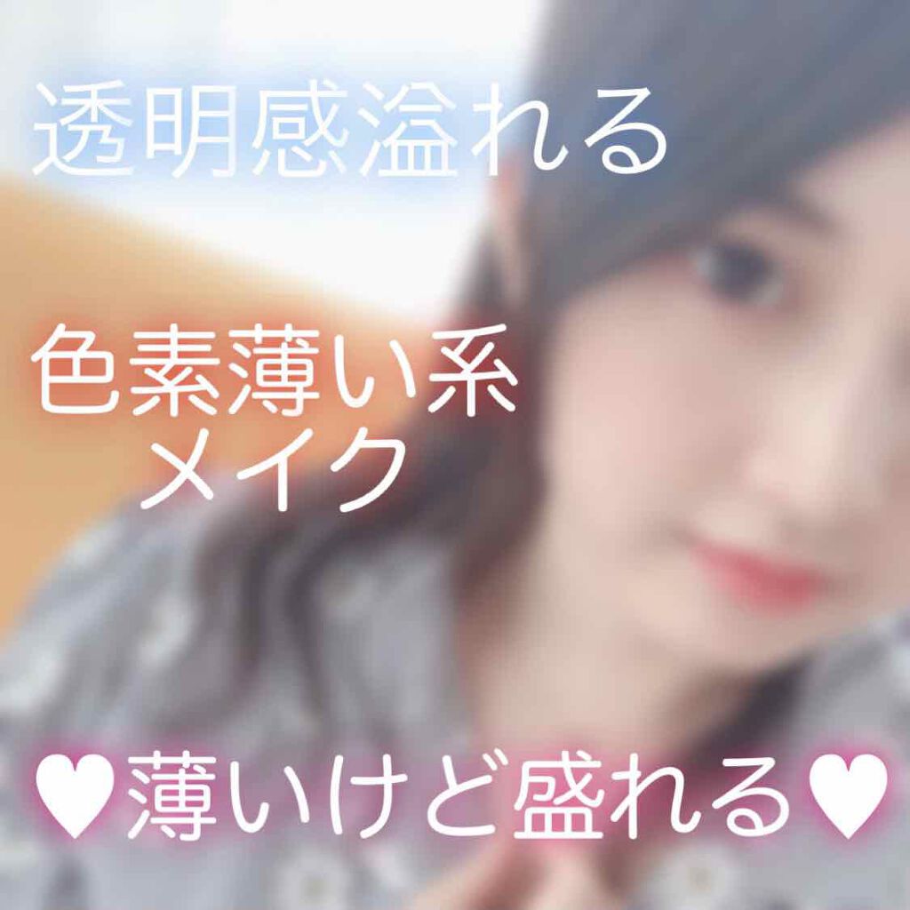 EYE OPENING LINER/UZU BY FLOWFUSHI/リキッドアイライナーを使ったクチコミ（1枚目）