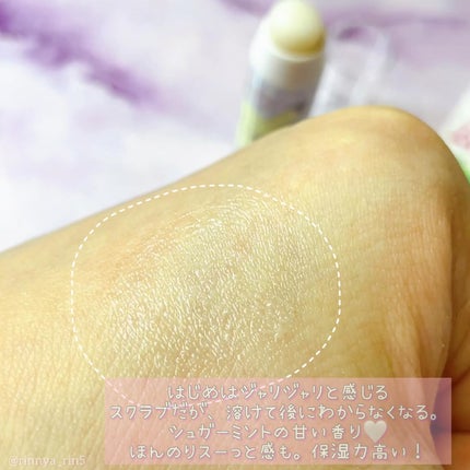 レブロン キス シュガー スクラブ/REVLON/リップスクラブを使ったクチコミ(4枚目)