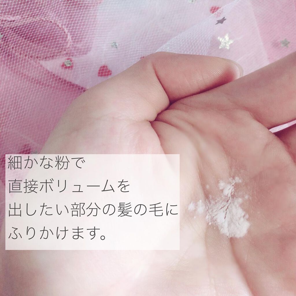 オージス ダストイット シュワルツコフ プロフェッショナルの口コミ 最近購入してとても良かったスタイリング剤で By ねここ 乾燥肌 Lips