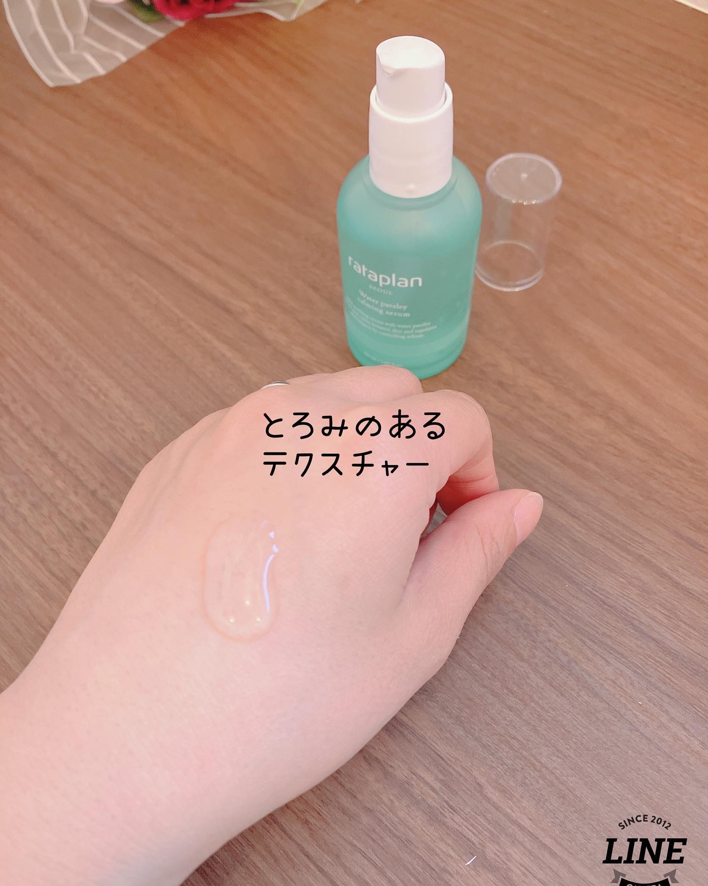 rataplanセリカーミングサンクリーム/rataplan/日焼け止めクリームを使ったクチコミ（3枚目）