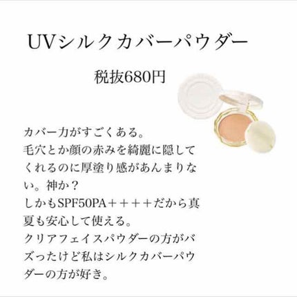 シングルカラーアイシャドウ/CEZANNE/単色アイシャドウを使ったクチコミ(2枚目)