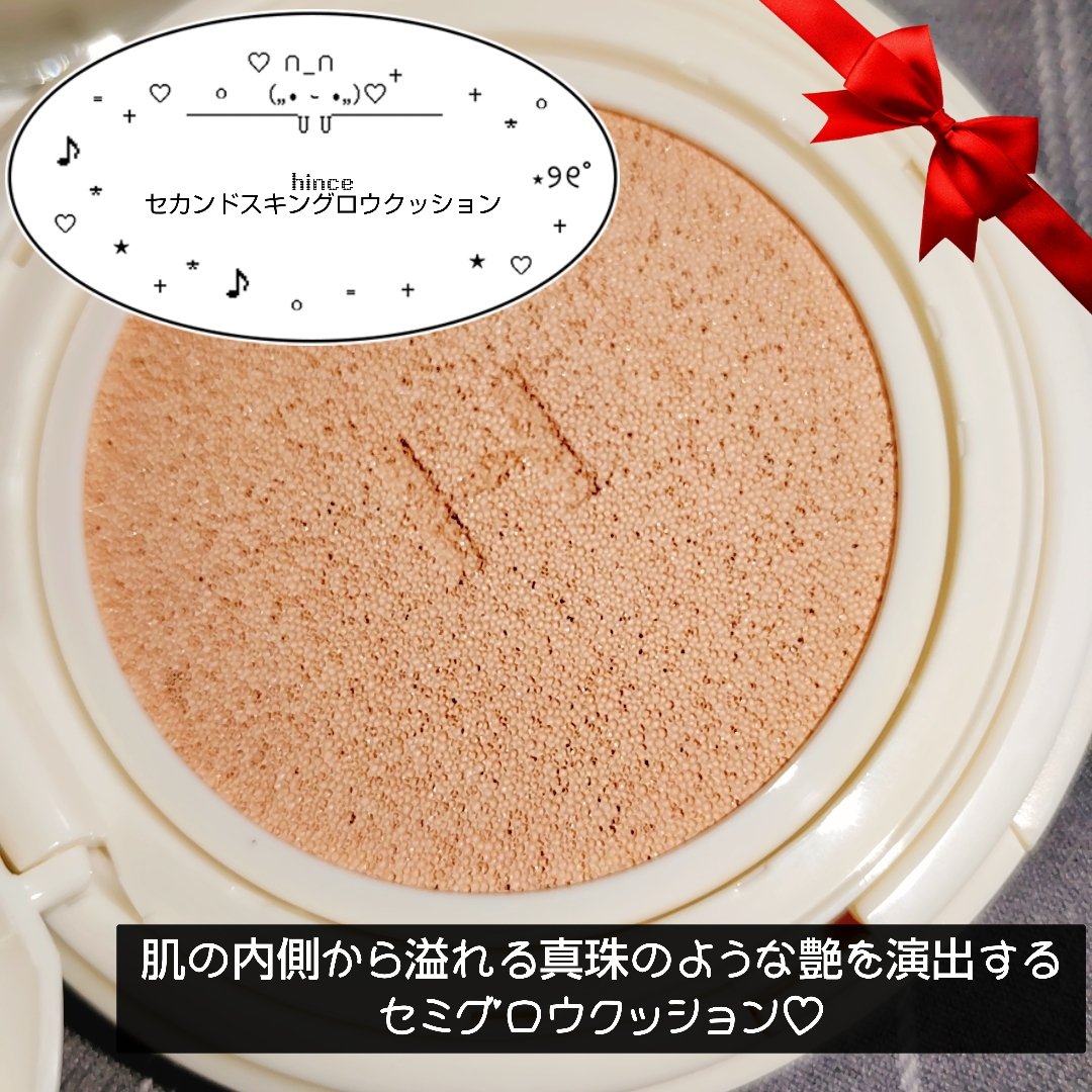 セカンドスキングロウクッション 15 ロージー/hince/クッションファンデーションを使ったクチコミ（1枚目）