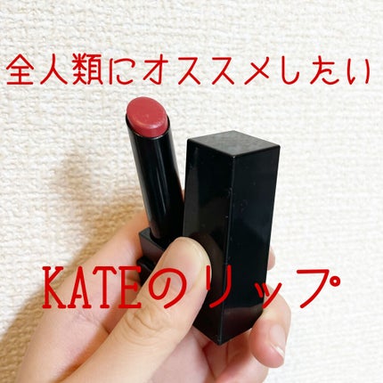 ケイト リップモンスター/KATE/口紅を使ったクチコミ(1枚目)