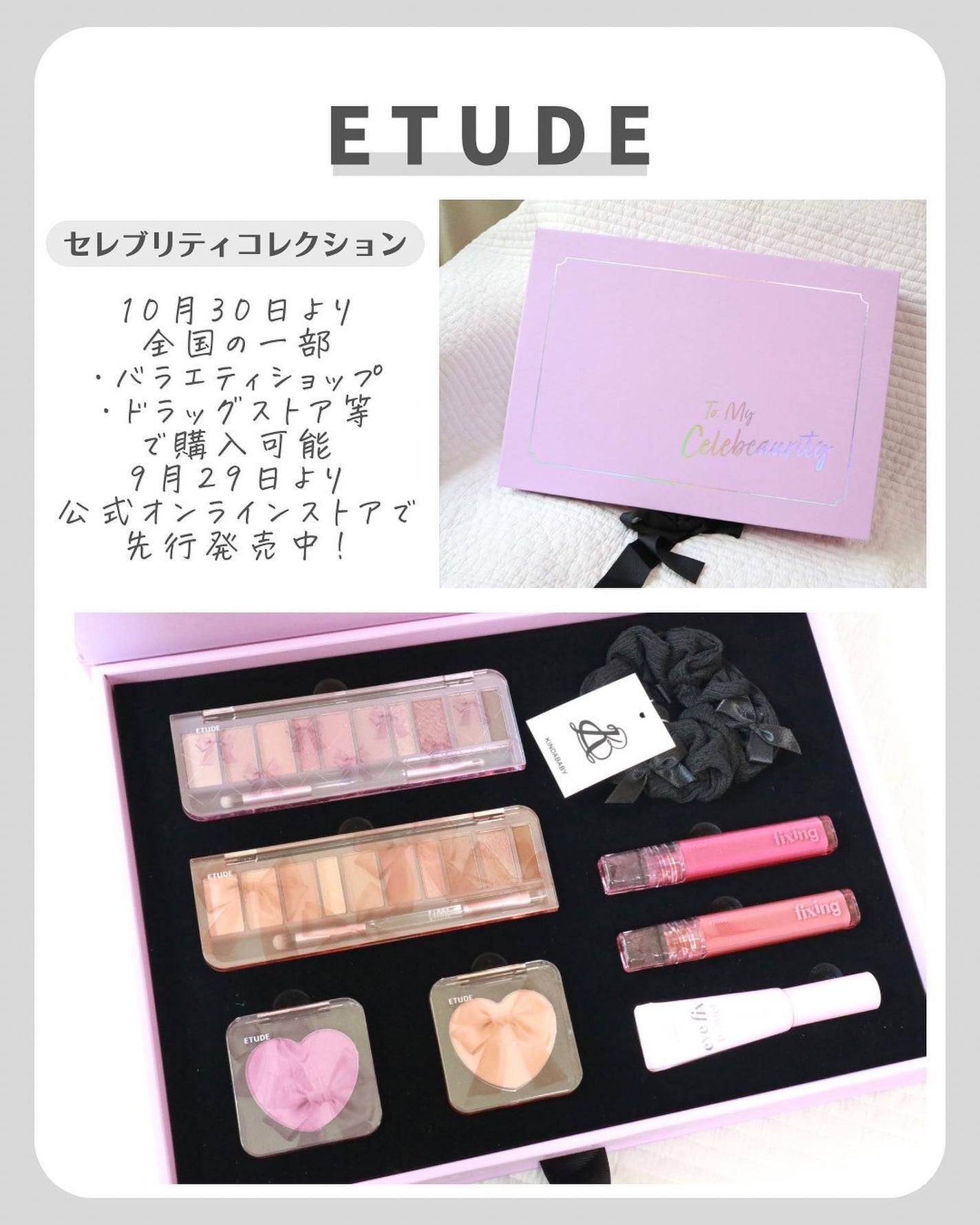 プレイカラー アイシャドウ/ETUDE/アイシャドウパレットを使ったクチコミ(2枚目)