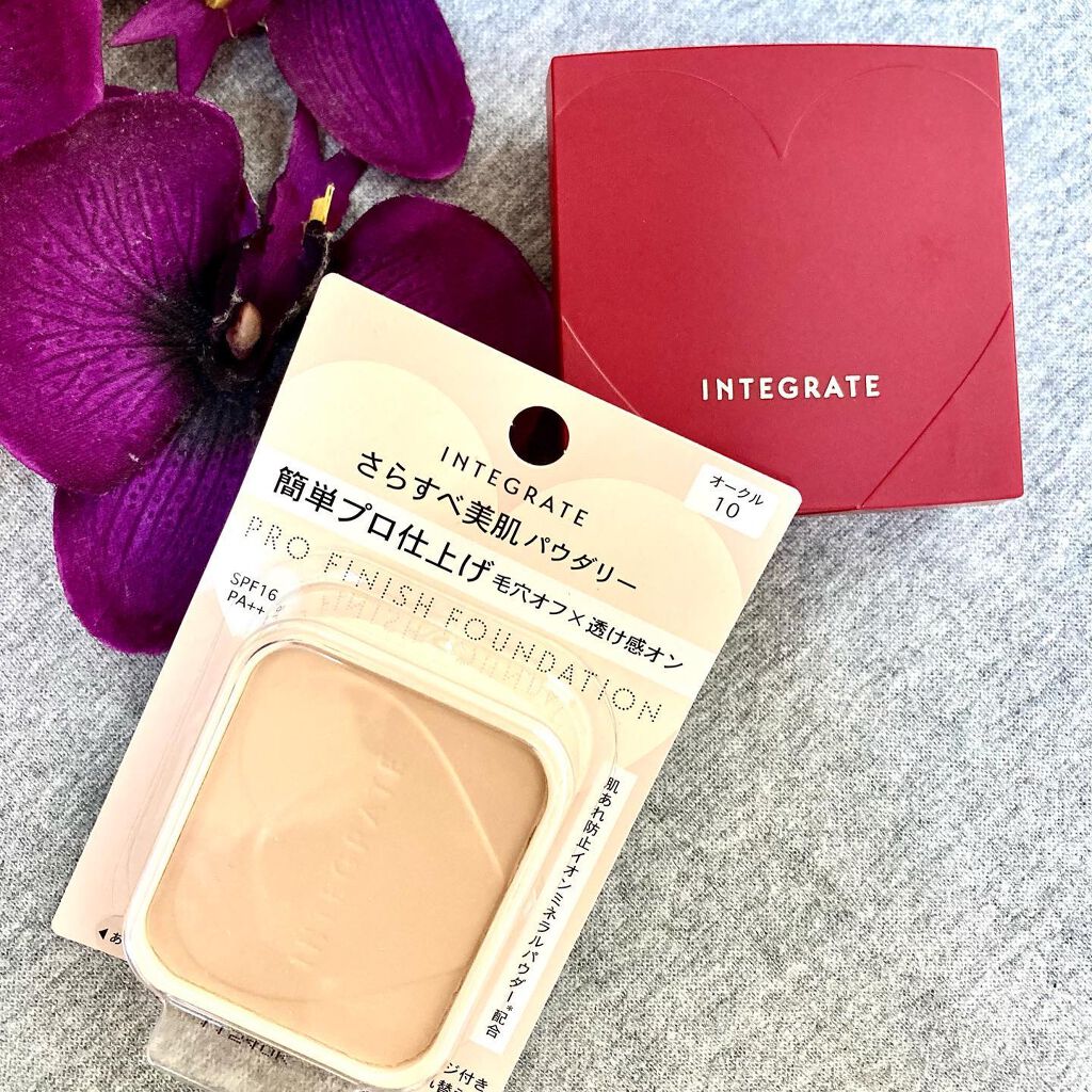 プロフィニッシュファンデーション/インテグレート/パウダーファンデーションを使ったクチコミ（1枚目）
