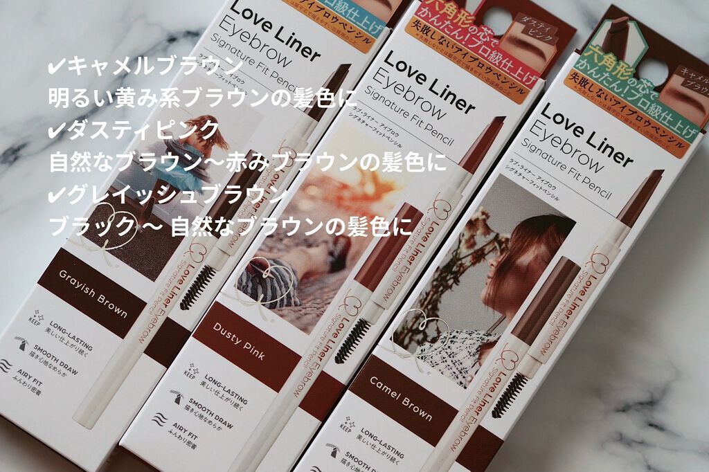ラブ・ライナー　シグネチャーフィットペンシル＜アイブロウ＞/ラブ・ライナー/アイブロウペンシルを使ったクチコミ（2枚目）