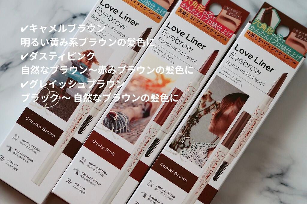 ラブ・ライナー シグネチャーフィットペンシル<アイブロウ>/ラブ・ライナー/アイブロウペンシルを使ったクチコミ(2枚目)