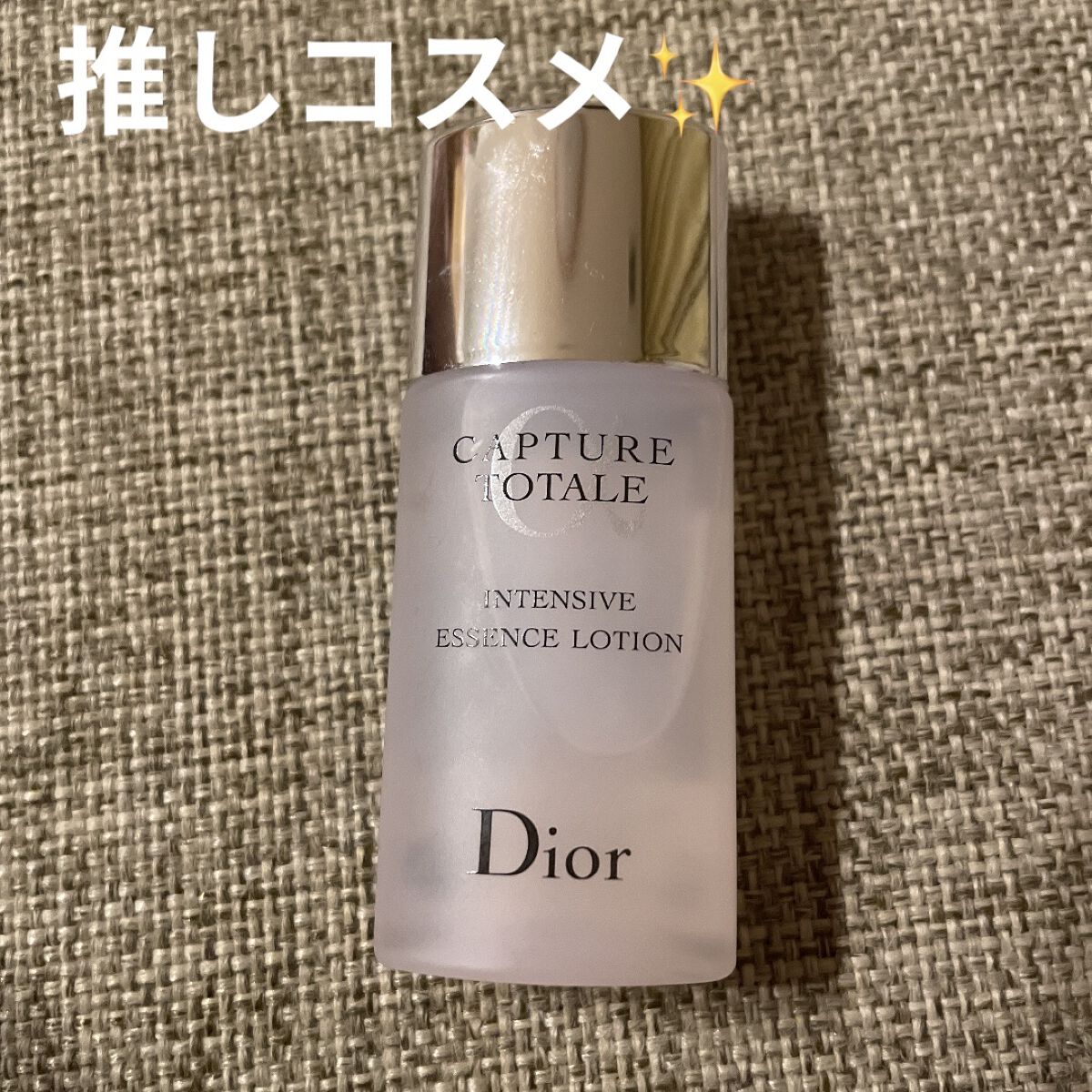 カプチュール トータル インテンシブ エッセンス ローション/Dior/化粧水を使ったクチコミ（1枚目）