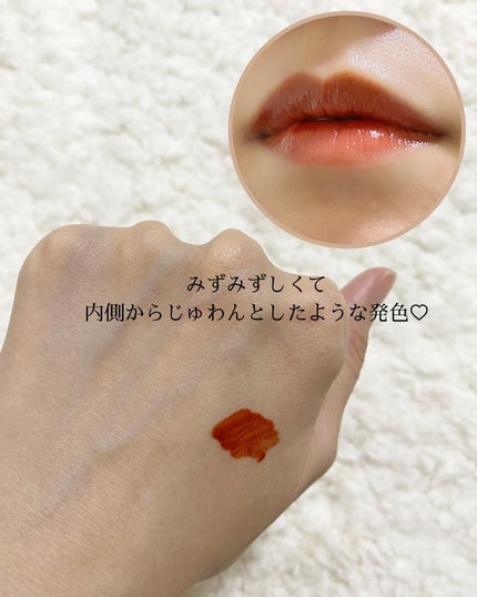 Glassy Layer Fixing Tint/lilybyred/口紅を使ったクチコミ(3枚目)