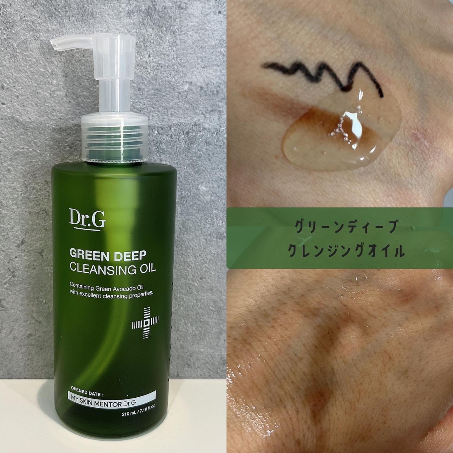 弱酸性クレンジングジェルフォーム/Dr.G/その他洗顔料を使ったクチコミ（2枚目）