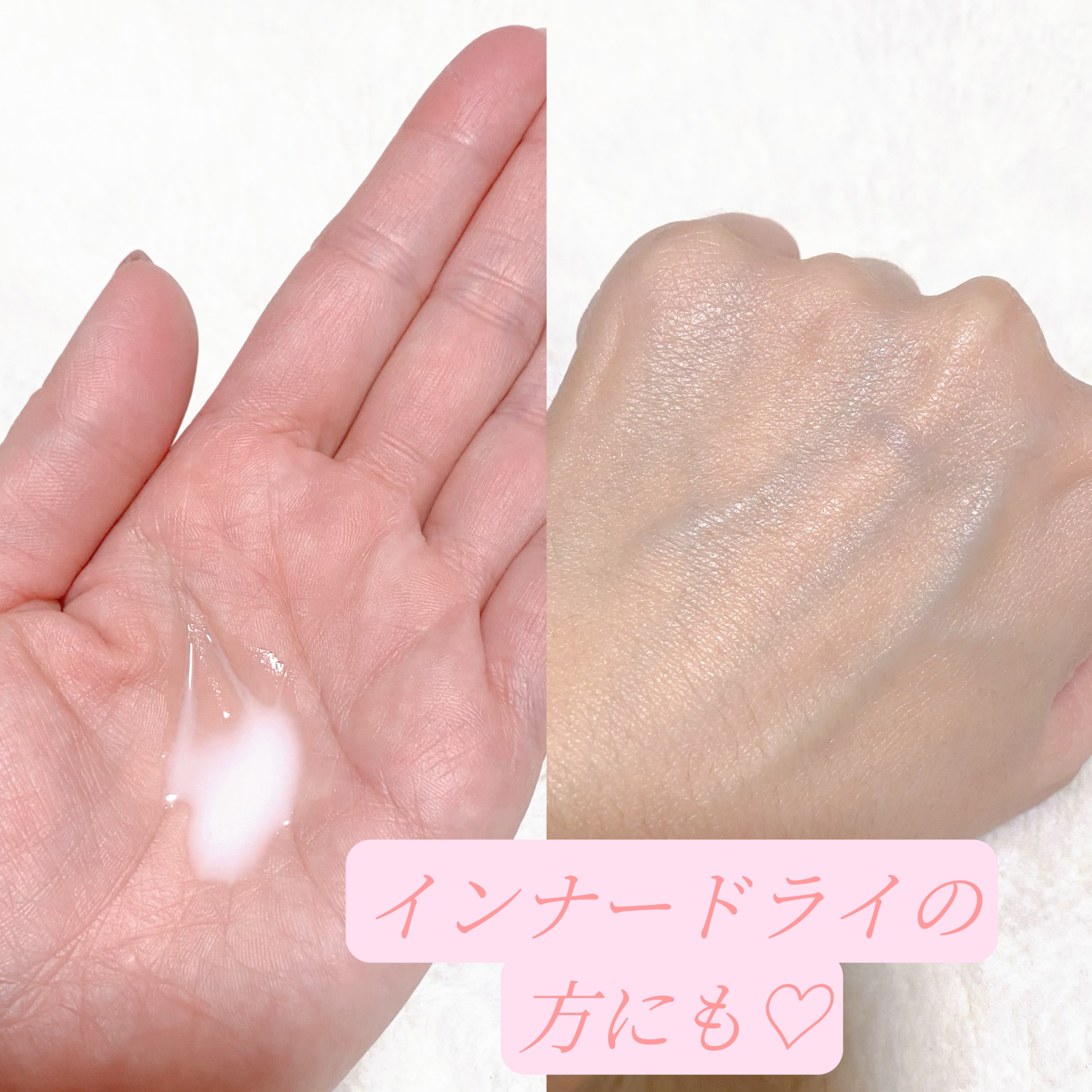 ハイドロ グロウ トリートメント エッセンス/primera/ブースター・導入液を使ったクチコミ（3枚目）